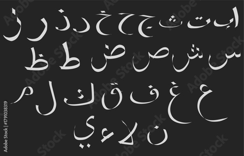 Elegant Arabic Alphabet Calligraphy Letters on Black Background in Artistic Typography Style