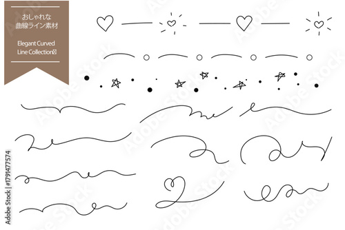 おしゃれな曲線ライン素材｜Elegant Curved Line Collection