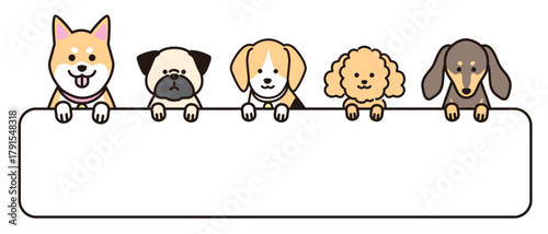 犬のフレームイラスト