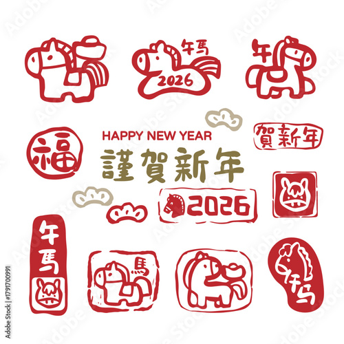 Vector set of cute Chinese New Year horse themed stamps, isolated on white background. Translation: Happy lunar new year.
