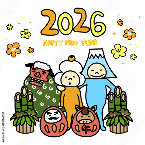 2026年版新年のイラスト