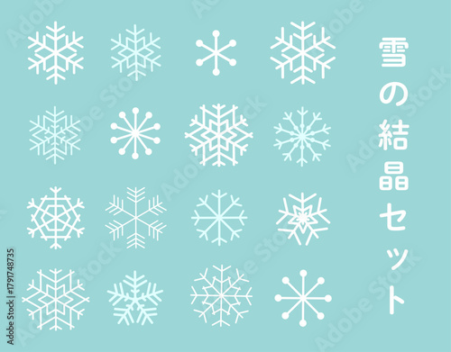 水色背景の雪の結晶アイコンセット　冬・クリスマスの装飾素材