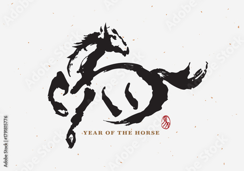 Calligraphy Art of the Chinese Character “Horse” Combined with galloping horse symbol, Celebrating 2026 Year of the Horse.