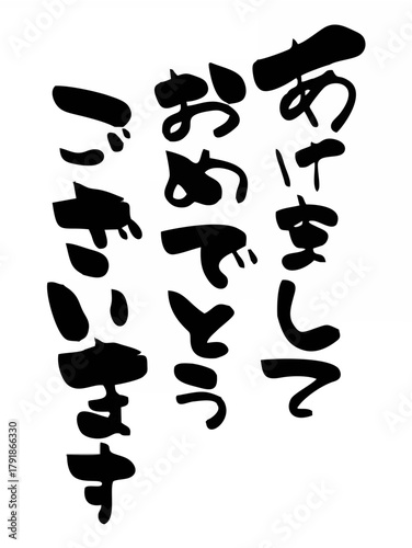 Illustration material of char...