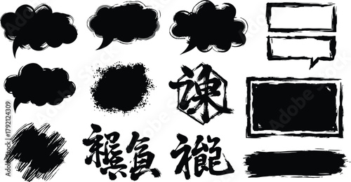 Hand drawn speech bubble doodle set, chat message frames in black brush strokes, conversation icons.