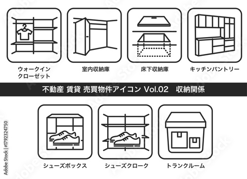 不動産 物件アイコン Vol.02