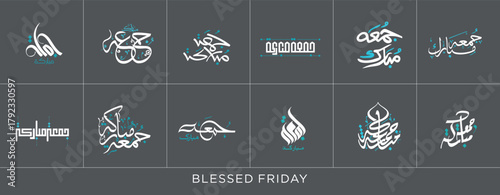 Jummah Mubarak calligraphy translation blessed friday, set Calligraphy
