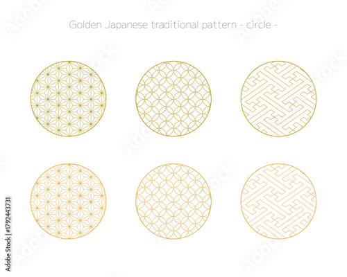 金色の丸形の日本の伝統柄セット