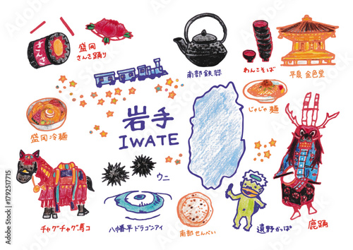 東北のゆるくてかわいいイラストセット(岩手県)