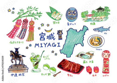 東北のゆるくてかわいいイラスト(宮城県)