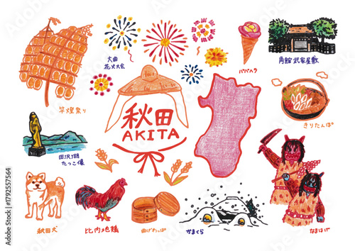 東北のゆるくてかわいいイラストセット(秋田県)