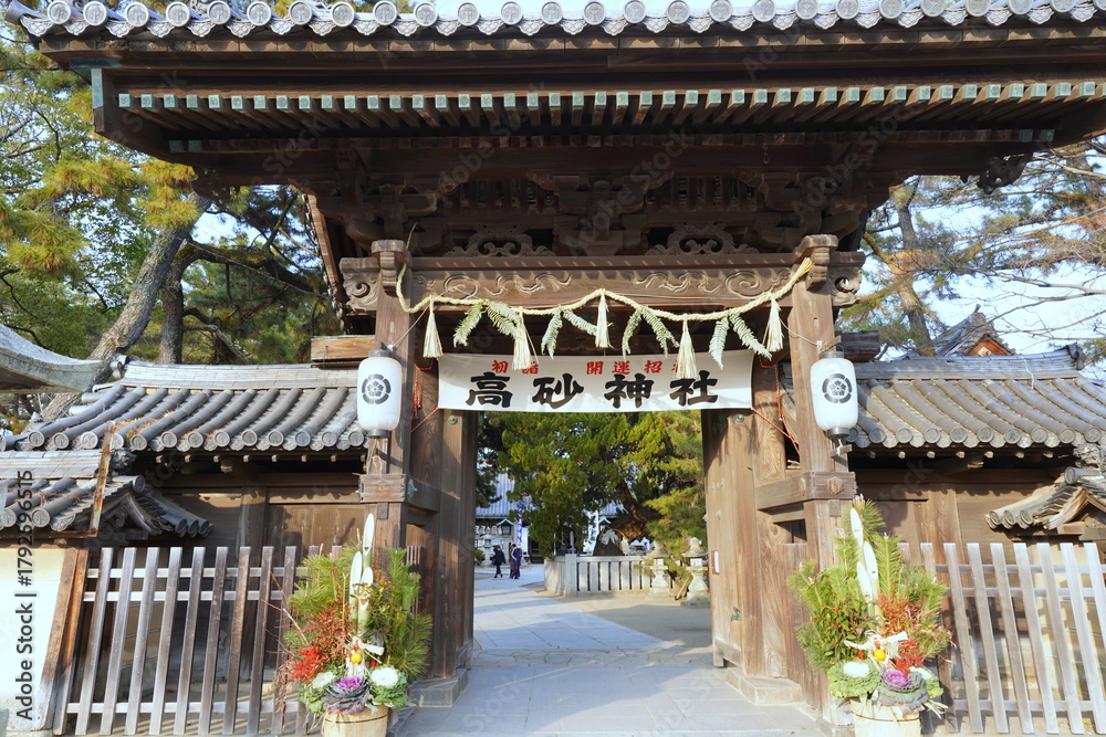 Obraz premium 兵庫県 高砂神社境内景観