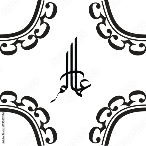 Islamic Calligraphy Corner Motif
