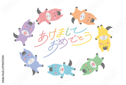 年賀状素材午年の可愛い馬のキャラクター年賀はがきテンプレート（虹色馬フレーム）