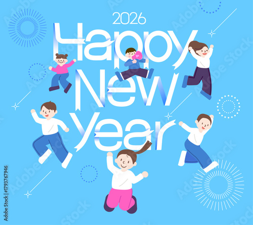 즐겁게 점프하는 사람들과 함께하는 "해피 뉴 이어" 타이포그라피