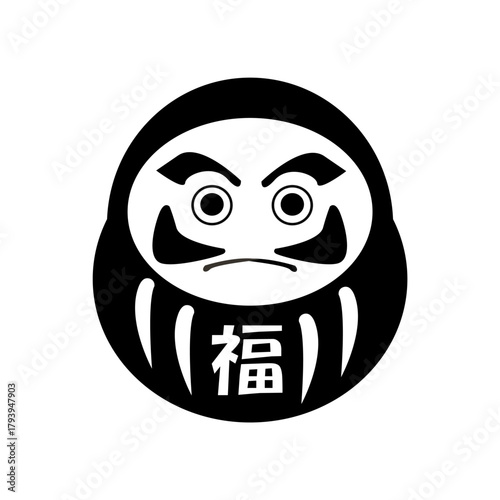 だるまのシンプルなモノクロイラスト　年賀状2026・お正月・縁起物・日本のシンボル