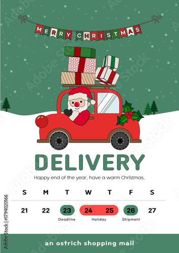 산타의 선물 배달 크리스마스 쇼핑몰 배송안내 