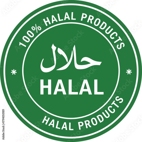 Authentic halal certification seal for food products 100% certified islamic dietary law compliance vector