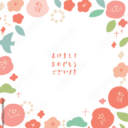 お正月素材。年賀状用の椿と桜のかわいいフレーム。和風花柄素材。
New Year's material. A cute frame of camellia and cherry blossoms for New Year's cards. Japanese-style floral material.
