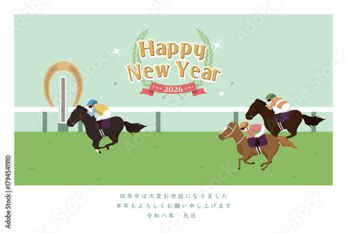 午年　馬年　年賀状テンプレート　新春競馬杯