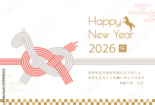 午年　馬年　年賀状テンプレート　馬をモチーフにした水引