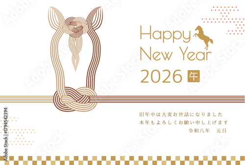 午年　馬年　年賀状テンプレート　馬をモチーフにした水引