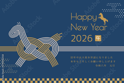 午年　馬年　年賀状テンプレート　馬をモチーフにした水引