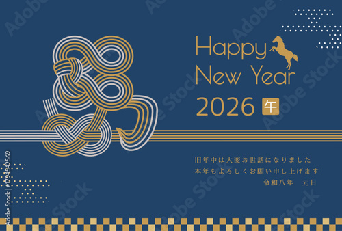 午年　馬年　年賀状テンプレート　馬をモチーフにした水引