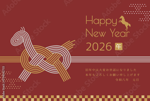 午年　馬年　年賀状テンプレート　馬をモチーフにした水引