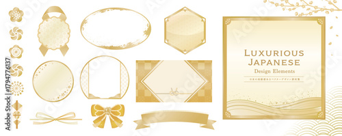 高級な日本のお正月・節分など新年和風デザイン_2026年桜や水引の金フレーム背景素材集