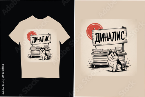 Sip, Chill, Repeat T-shirt design