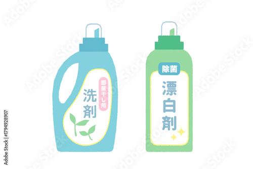 カラフルな洗濯洗剤と除菌漂白剤ボトルのイラスト
