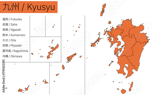 線で分けられた詳細な九州の線画地図（県ごとに取り扱える）