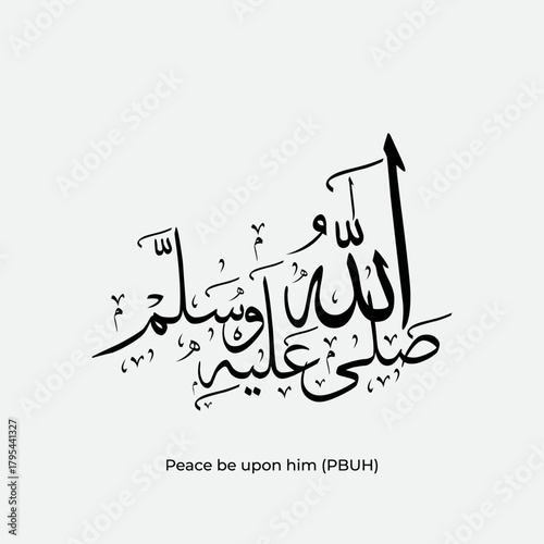 Elegant Islamic calligraphy of “Peace Be Upon Him (PBUH)” in Arabic style. High-resolution vector suitable for religious artwork, posters, digital design, and Islamic projects.