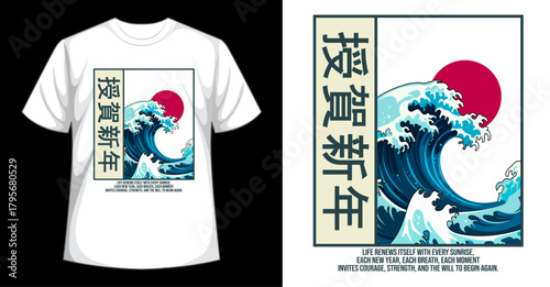 New Year Greetings. t shirt design.