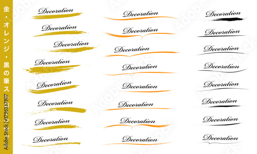 手描き風の3色展開した筆のライン素材24種ベクターセット（筆の質感）