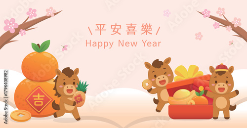 Horse cartoon character or mascot Chinese New Year greeting card, oranges and gold ingots, translation: Peace and Happiness