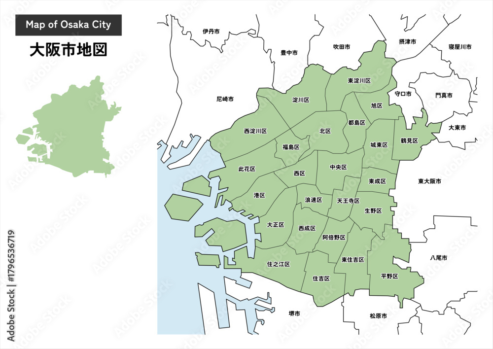 Obraz premium 大阪市地図