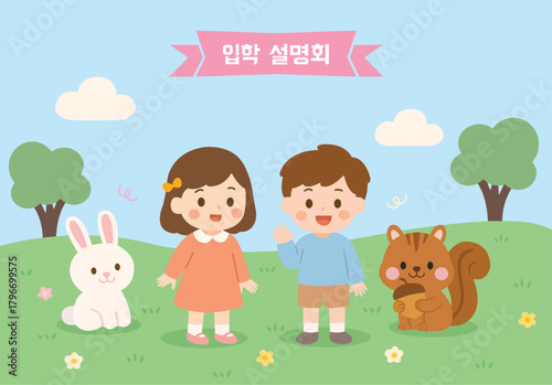 48403378원아모집배너