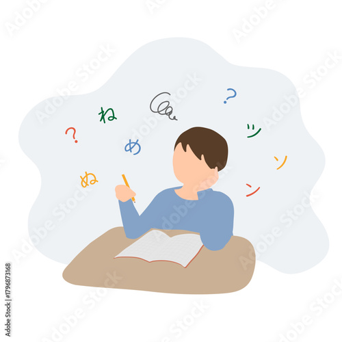 ひらがなでつまずく小学生（読み書きの困難・ディスクレシア）