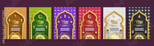 Invitation card for Iftar during Ramadan Kareem, featuring an Islamic adorned, suitable for events and parties.