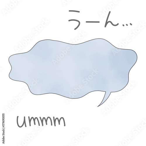 悩みや不満、悲しい気持ちを表現する吹き出し。モヤモヤした気持ちを表すフレーム。