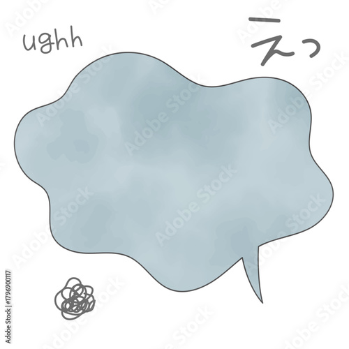 悩みや不満、悲しい気持ちを表現する吹き出し。モヤモヤした気持ちを表すフレーム。