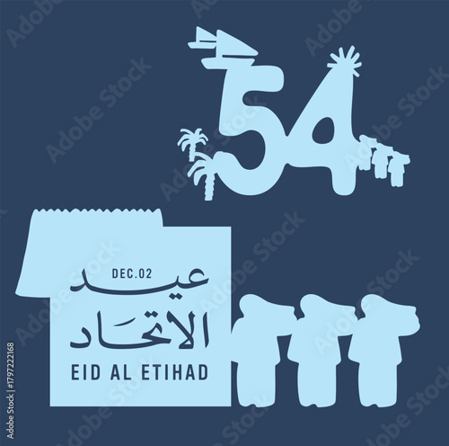 Eid Al Etihad - Union Day of UAE. National Day of 54 Years Anniversary. (Translate of Arabic Text: Arabic Translate: Sustainability, The Emirates). Vector Illustration.
