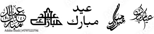 Eid mubarak arabic calligraphy design. Eid Mubarak greeting card in Arabic calligraphy. set of Eid Mubarak vector Arabic Calligraphy.