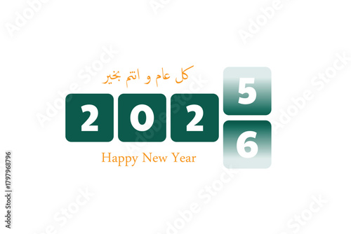 Happy New Year 2026 is loading with concept going 2025 and coming into 2026 New Year 2026 is coming new year countdown and Arabic greeting. Translated: May you be well throughout the year