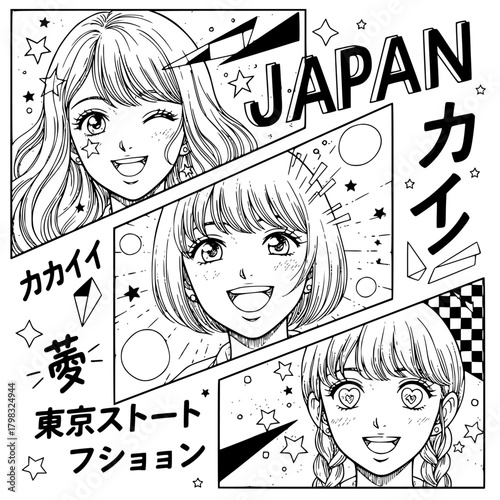 90s Street Style Manga Pop Asian girls in anime style and Y2k elements and stylish lettering. Manga graphic set. Cartoon anime girls. 