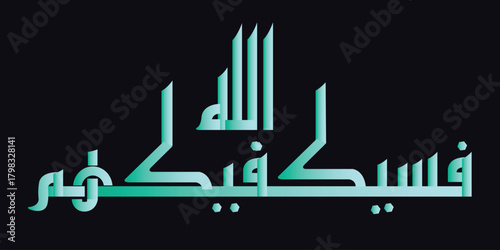 Elegant Arabic calligraphy artwork displaying the phrase "جمعة مباركة" which translates to “Blessed Friday”. The design is written in a smooth and graceful style using green calligraphy
