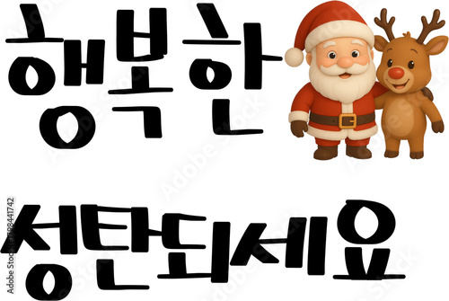 손글씨