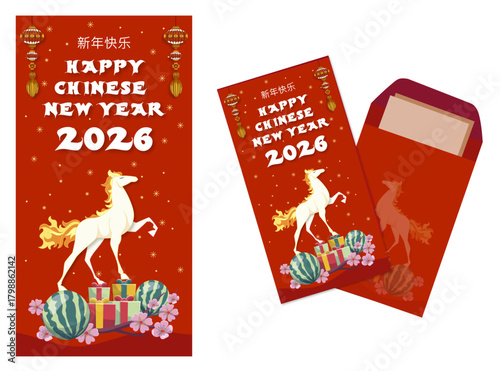 Chinese New Year 2026, Hongbao, Red envelope, Ang Pau, Year of the Horse